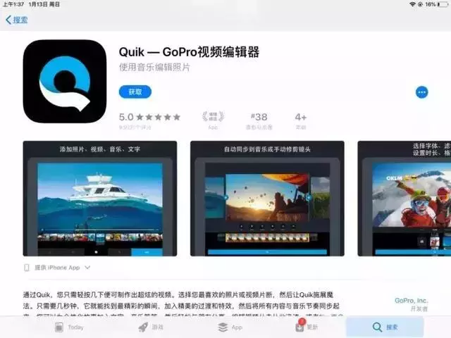 抖音運營：視頻剪輯困難，這9款手機視頻剪輯APP讓你輕松玩轉后期