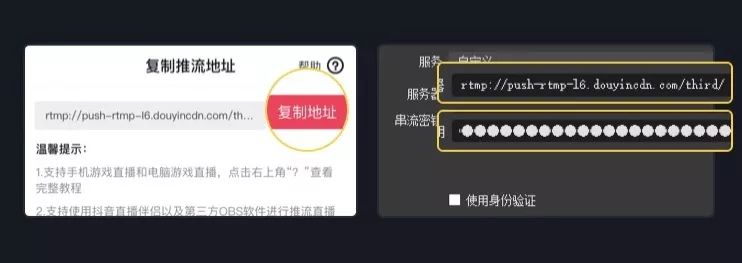抖音直播詳解，一篇帶你了解抖音直播