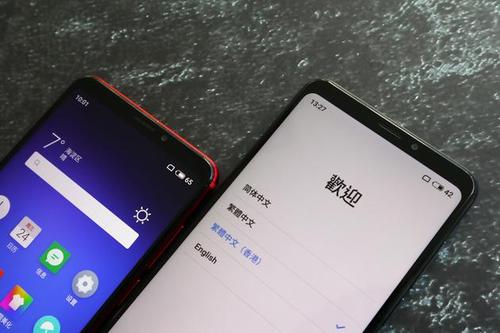 魅族Note8刷機包 原版升級包 魅族Note8通用線刷包 官方固件rom包下載