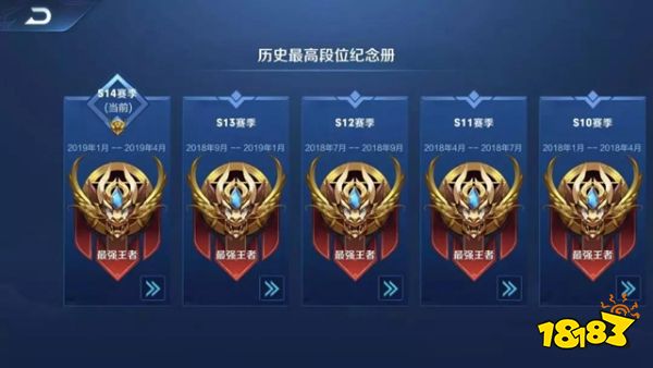 王者榮耀s15賽季什么時候開始？王者榮耀S15賽季皮膚/新英雄/段位繼承規則一覽