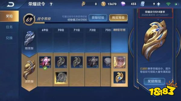 王者榮耀s15賽季什么時候開始？王者榮耀S15賽季皮膚/新英雄/段位繼承規則一覽