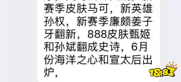 王者榮耀s15賽季什么時候開始？王者榮耀S15賽季皮膚/新英雄/段位繼承規則一覽