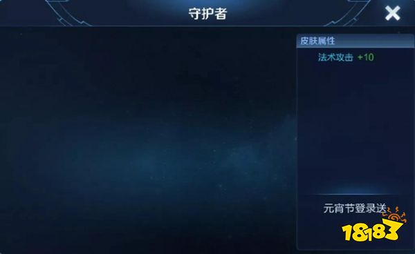 王者榮耀s15賽季什么時候開始？王者榮耀S15賽季皮膚/新英雄/段位繼承規則一覽