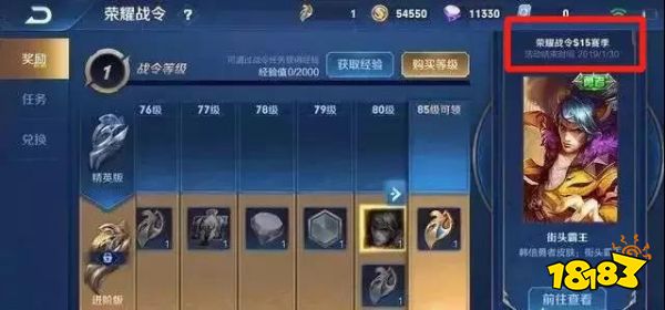 王者榮耀s15賽季什么時候開始？王者榮耀S15賽季皮膚/新英雄/段位繼承規則一覽