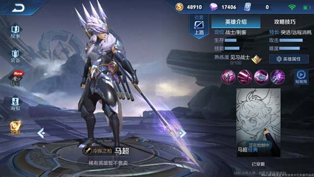 王者榮耀s15賽季什么時候開始？王者榮耀S15賽季皮膚/新英雄/段位繼承規則一覽