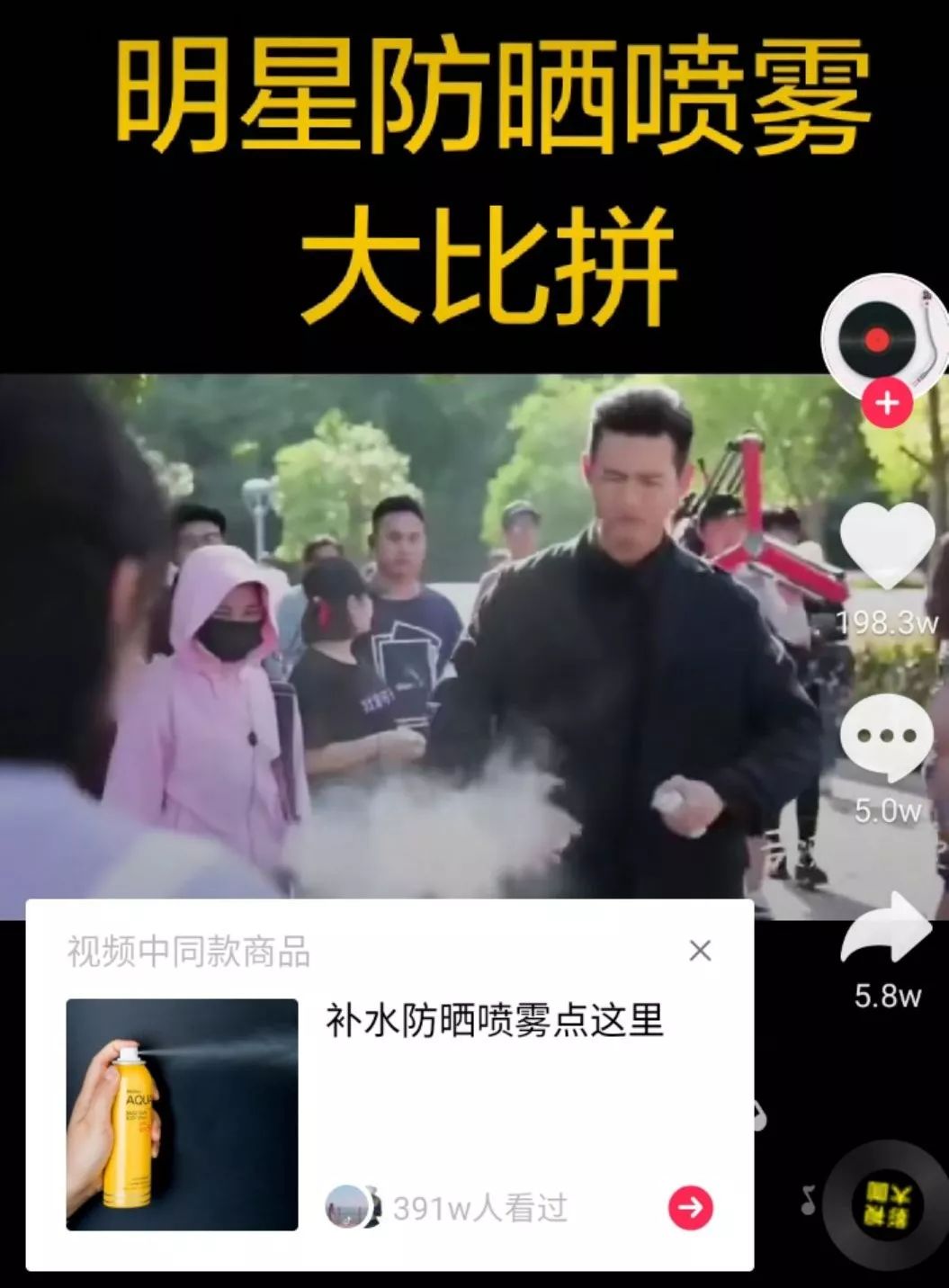 抖音帶貨視頻怎么拍？掌握這7種技巧
