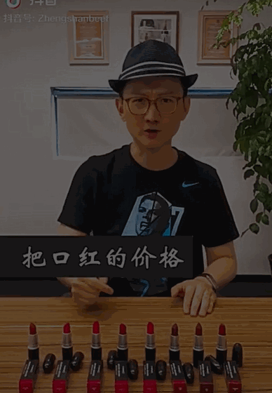 抖音帶貨視頻怎么拍？掌握這7種技巧