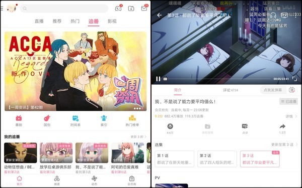 雙十一必入游戲利器 華為平板M6高能版助你游戲超神