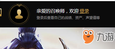 lol戰績怎么查詢戰績tgp網頁方法 戰績查詢網頁版地址入口分享