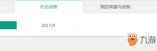 lol戰績怎么查詢戰績tgp網頁方法 戰績查詢網頁版地址入口分享