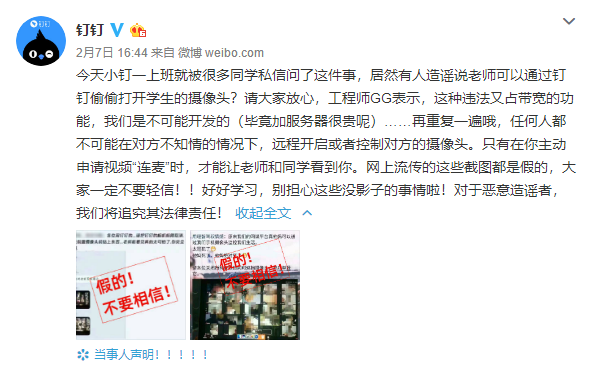 筆記本電腦攝像頭是不是”雞肋“？