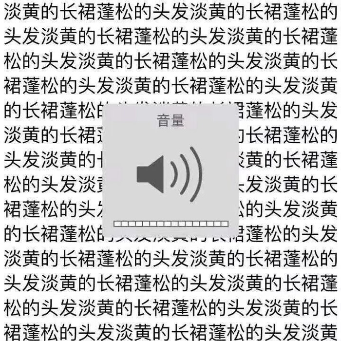 淡黃的長裙蓬松的頭發具體什么意思 抖音原視頻地址在線看