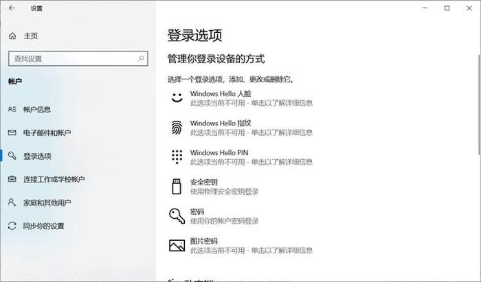 Windows 10 Version 2004為IT管理員引入的新功能一覽