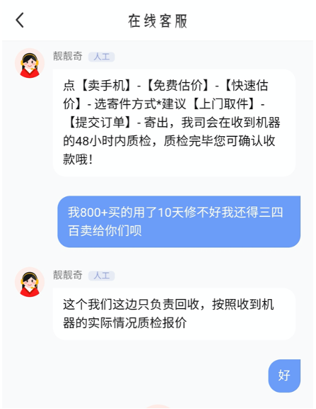 同一耳機蘋果官網查無序列號，找靚機標為正品，原因仍欠說明