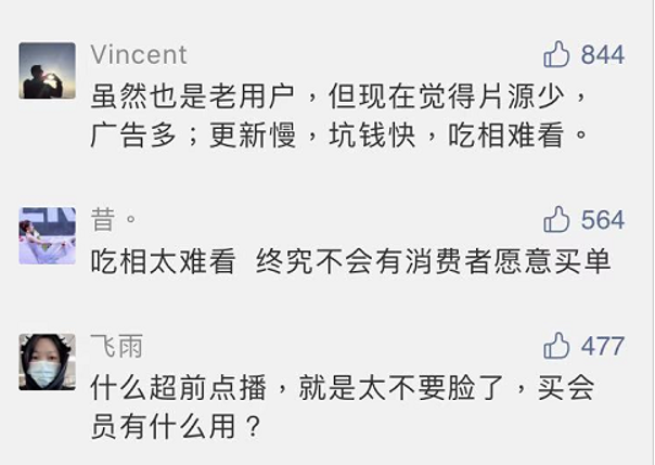 同一耳機蘋果官網查無序列號，找靚機標為正品，原因仍欠說明