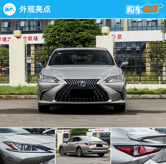推薦300h卓越版 2021款雷克薩斯ES購車指南
