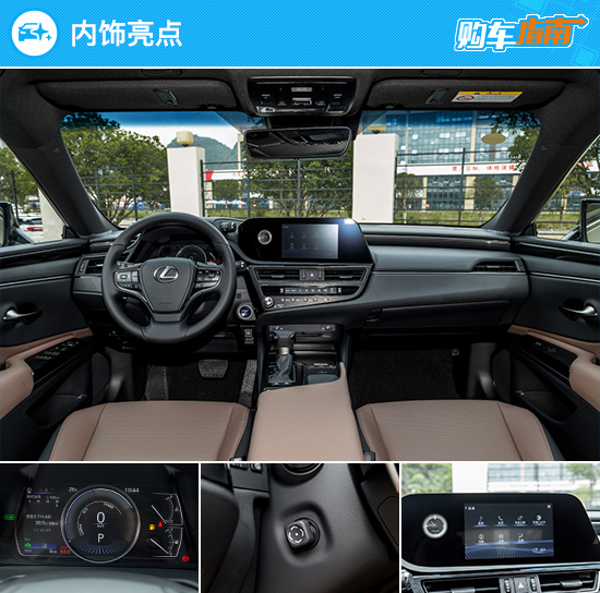 推薦300h卓越版 2021款雷克薩斯ES購車指南