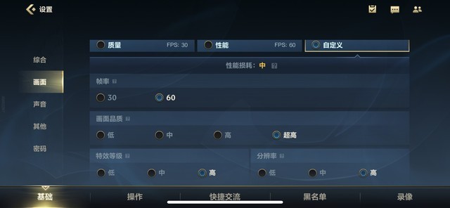 六款高端手機LOL橫評，表現最好的不是iPhone13
