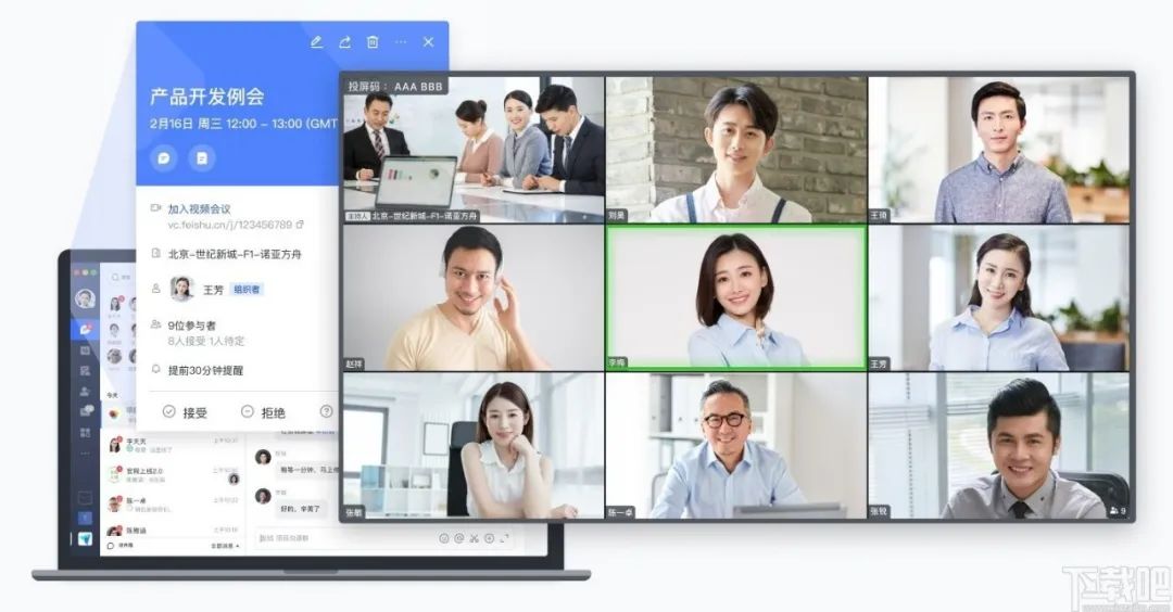 深度解析字節跳動文化：讓效率起舞，全面數字化在線協同辦公的最佳實踐？
