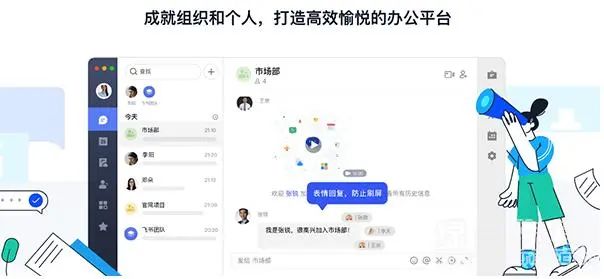 深度解析字節跳動文化：讓效率起舞，全面數字化在線協同辦公的最佳實踐？
