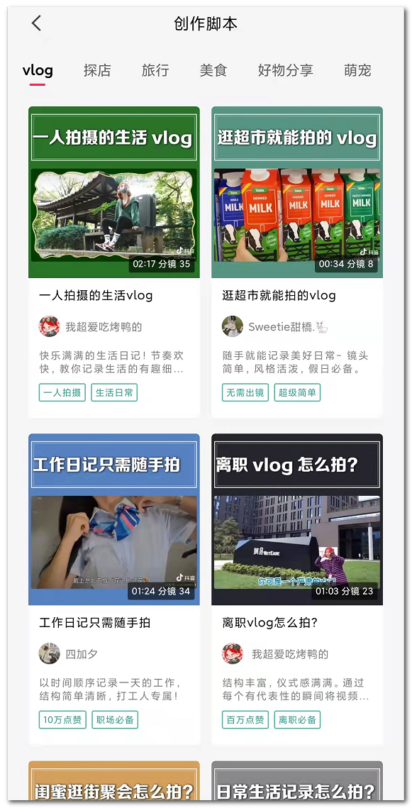 解鎖付費模板加強版！手機版某映視頻剪輯，海量模板免費使用