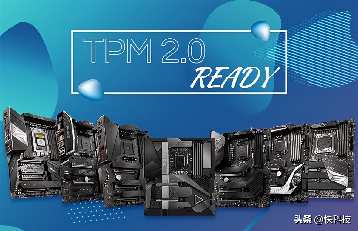 微星中國公布Win11 TPM 2.0主板列表：6代、7代酷睿被微軟拋棄