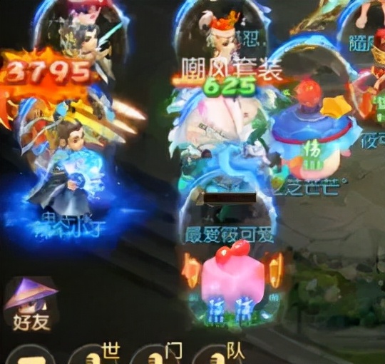 夢幻西游手游：神獸調整后該怎么用？劍會上分實戰，效果出乎意料