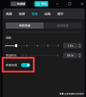 視頻后期剪輯處理太難了？學不會？剪映電腦版 輕而易剪 一鍵大片