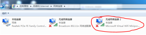 Win7系統不會開放無線熱點怎么辦？