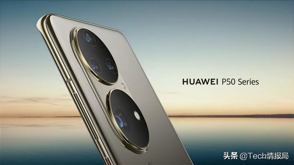 國產手機品牌大洗牌：華為P50系列即將上市，OPPO成全球第二