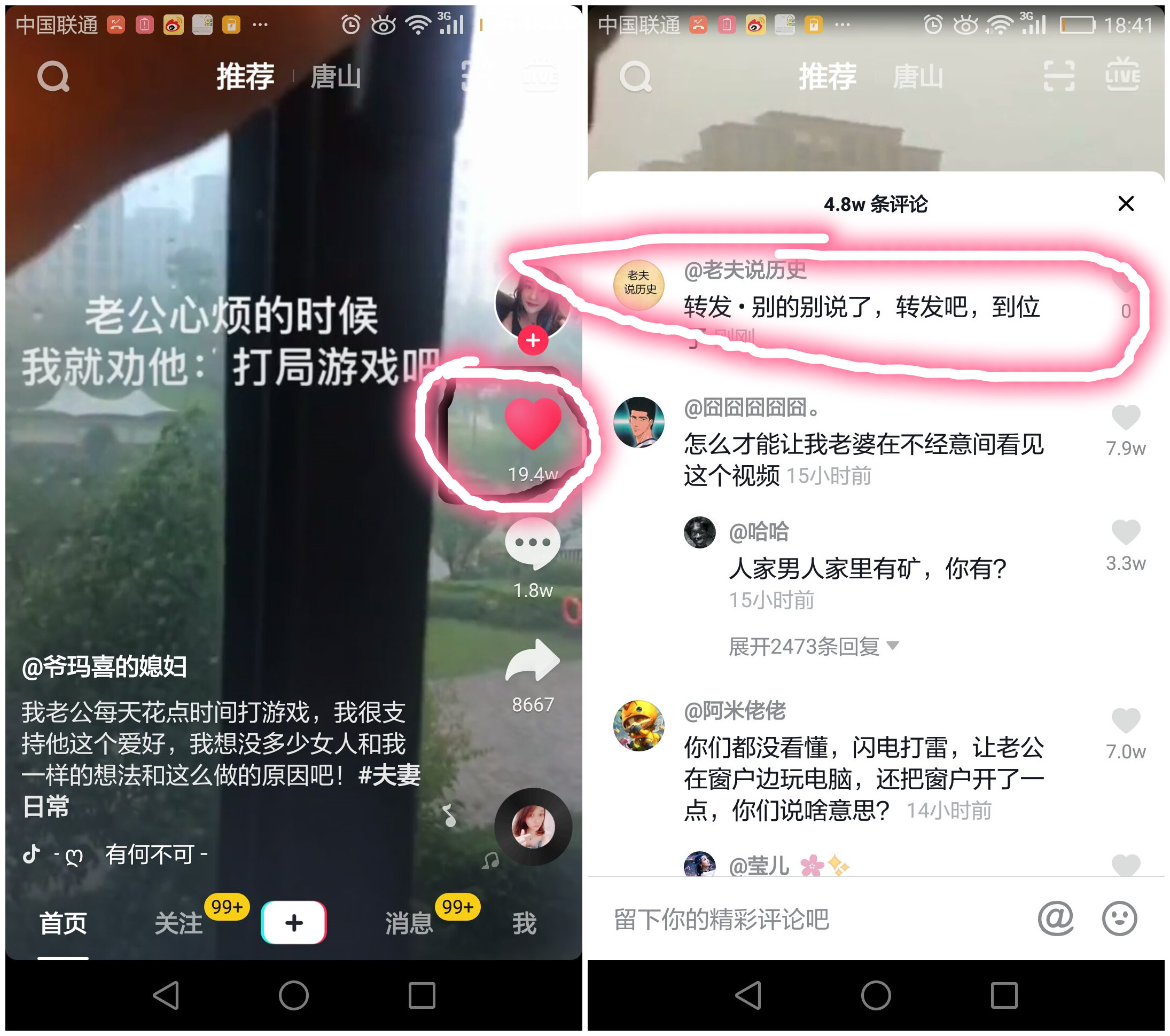抖音短視頻營銷，我是如何在14天吸粉13萬的實操日記