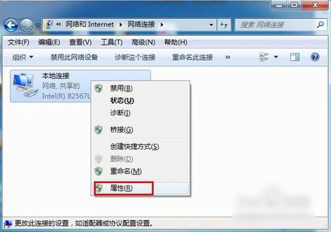 怎樣設置默認網關？