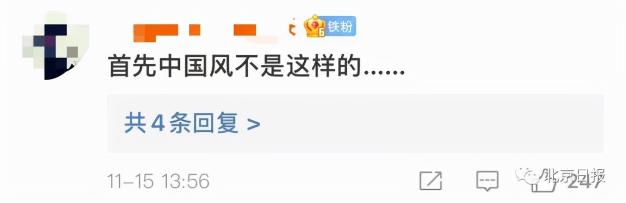 迪奧廣告被指丑化亞裔女性，背后中國女攝影師惹眾怒！網友：迎合歐美市場的畸形審美