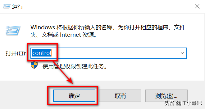 如何關閉win10 Defender網絡防火墻