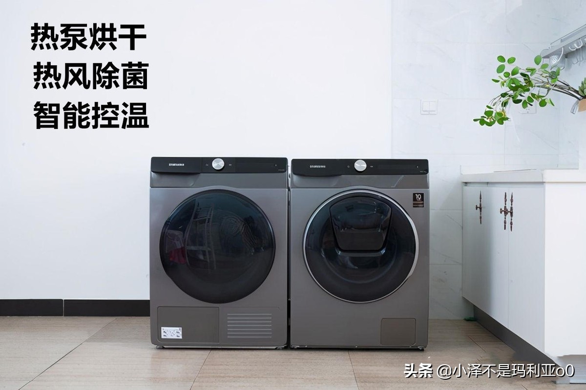 從品牌型號到技術，一文教你看懂西門子洗烘套裝，附雙11優惠活動