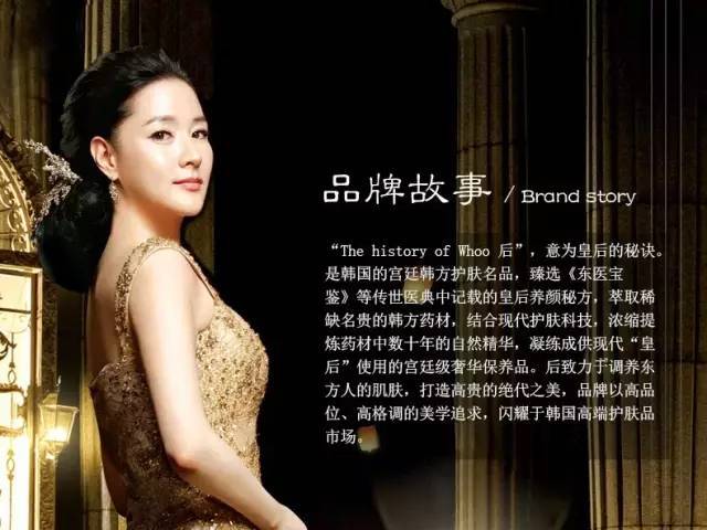 揭秘韓國火爆護膚品WHOO后，五大系列怎么選，拱辰享比天氣丹好用