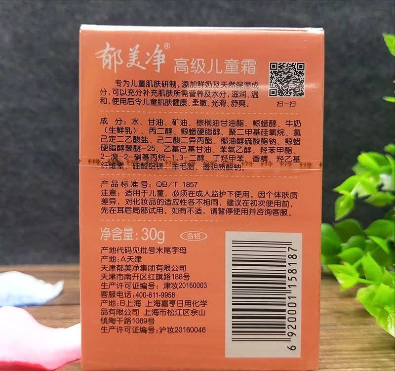 好用的國產護膚品有哪些？