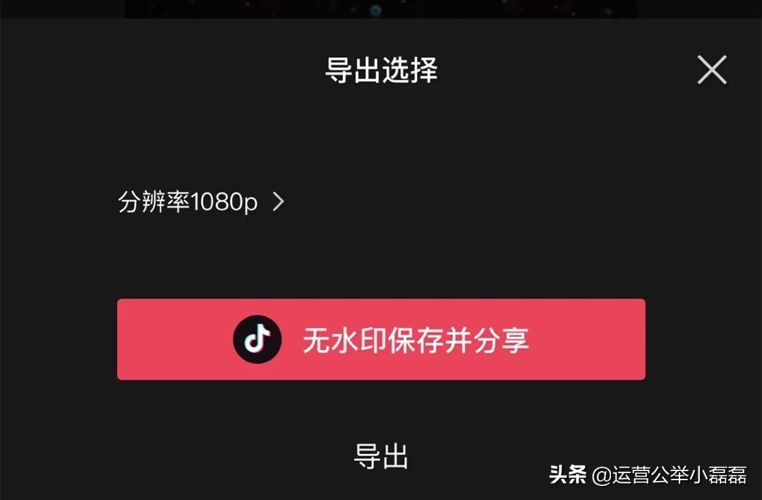 抖音視頻怎么制作？推薦6款手機視頻編輯APP！（上）