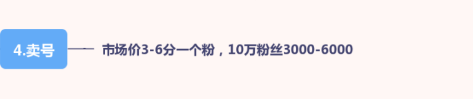 抖音怎么賺錢？全網最全9大變晛方式，你知道幾個？
