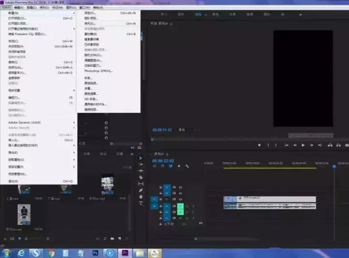 如何剪輯抖音短視頻？視頻剪輯軟件推薦及操作流程（一）