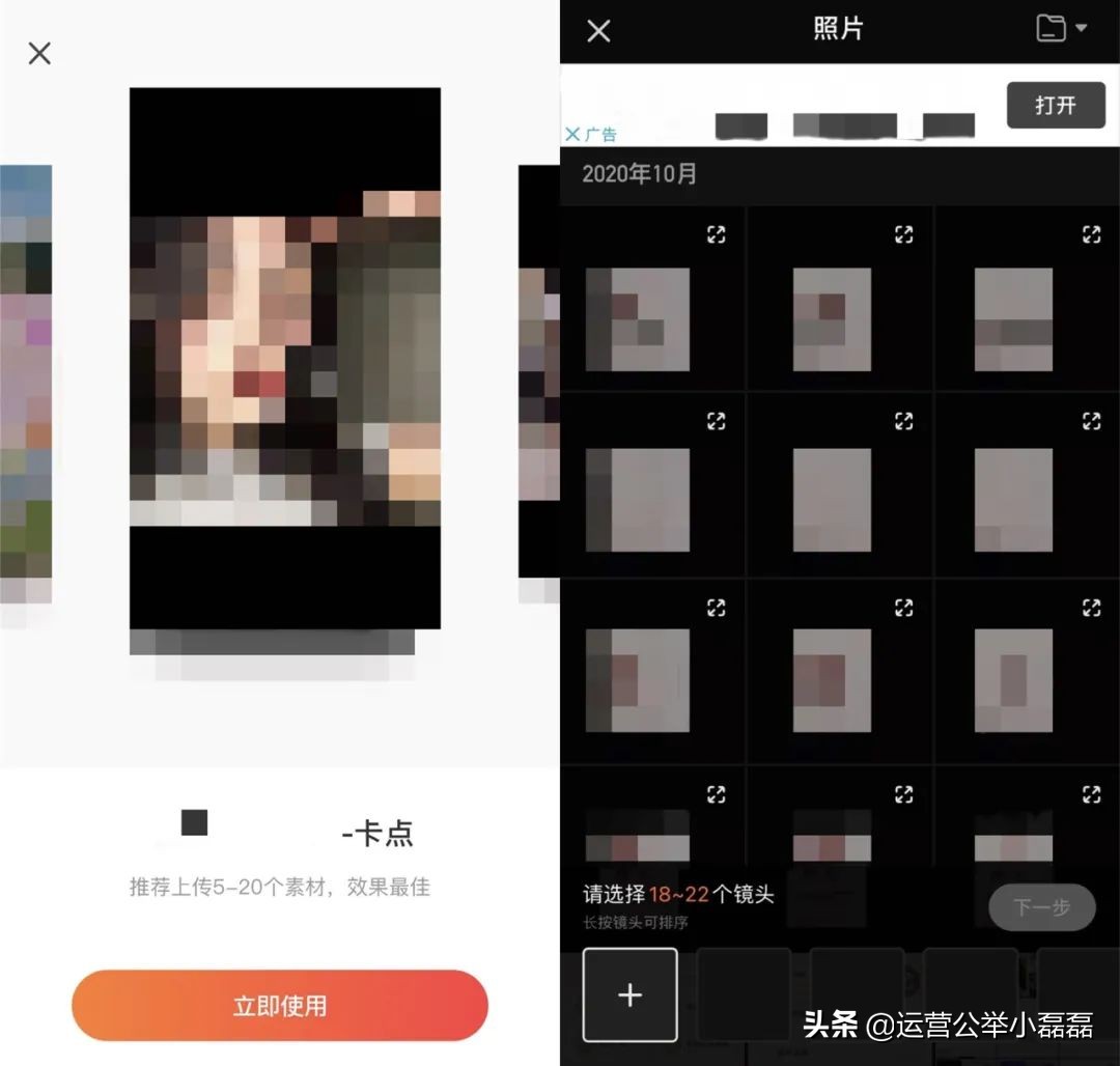 抖音視頻怎么制作？推薦6款手機視頻編輯APP?。ㄉ希?</noscript
