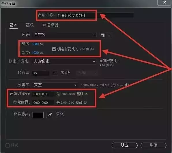 如何剪輯抖音短視頻？視頻剪輯軟件推薦及操作流程（一）