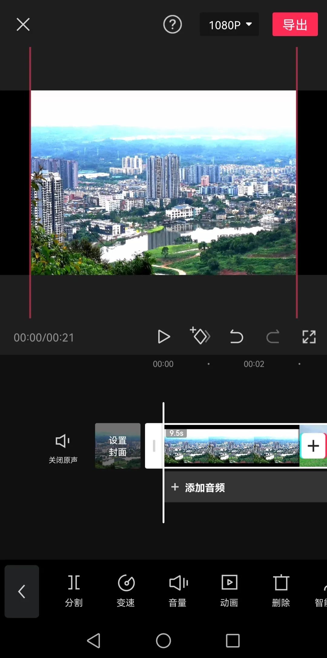 影視剪輯入門教程！適合新手小白
