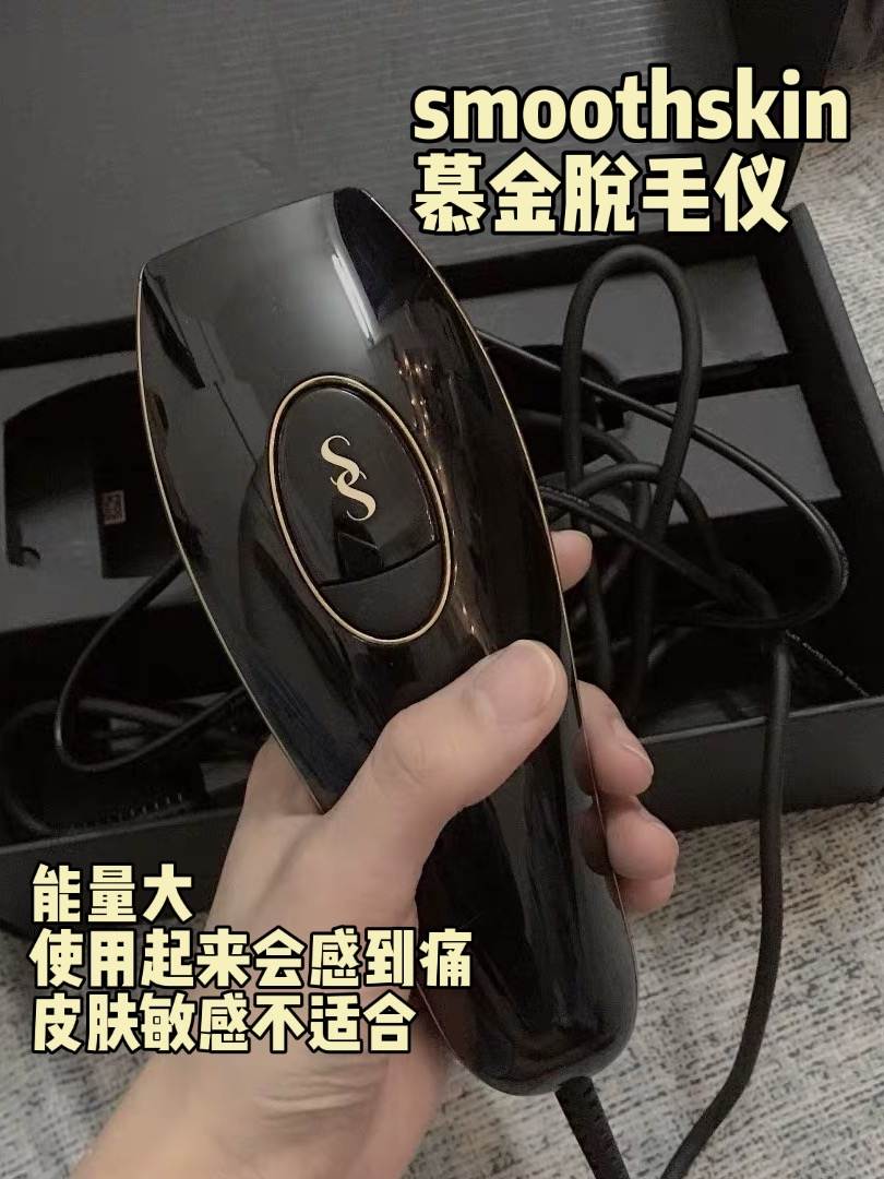家用脫毛儀到底要選哪款
