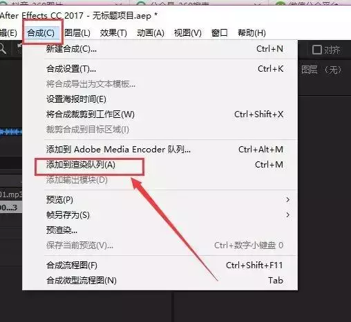 如何剪輯抖音短視頻？視頻剪輯軟件推薦及操作流程（一）