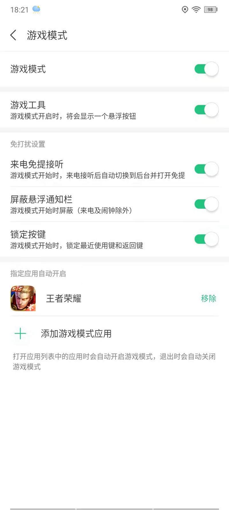 超長續航顛覆想象 樂視手機S1是否能延續為夢想窒息？