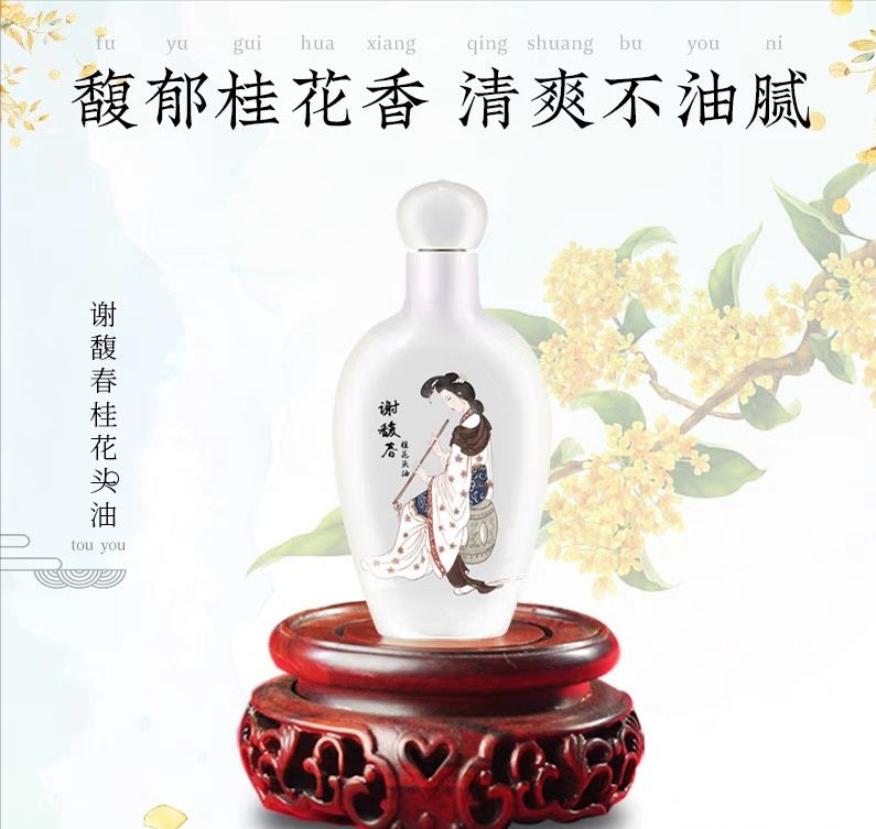好用的國產護膚品有哪些？