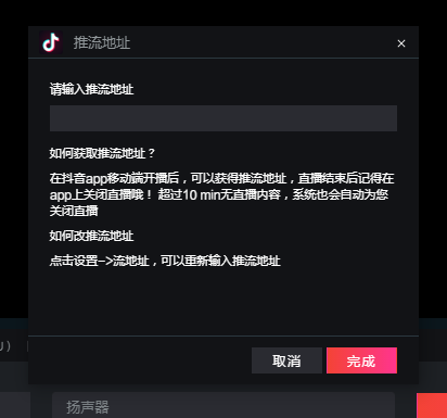 抖音直播詳解，一篇帶你了解抖音直播