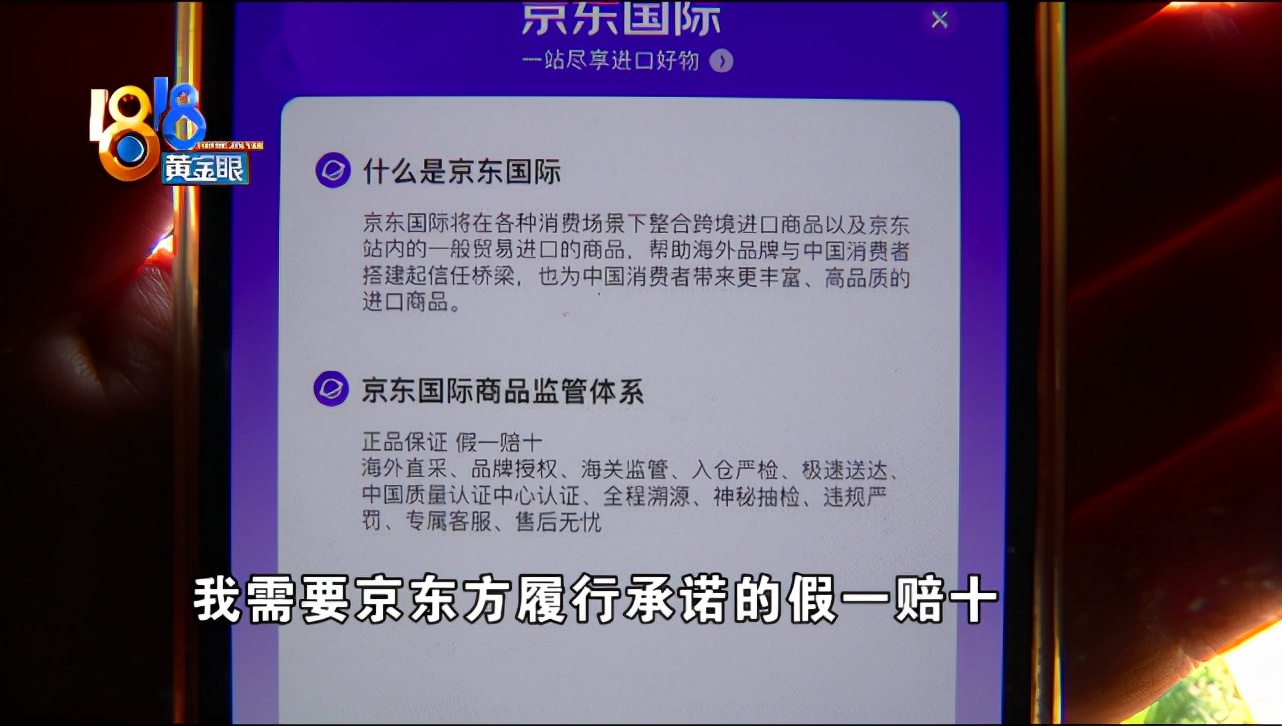 多人反映：網上購買的蘋果耳機序列號相同！商家和平臺回應