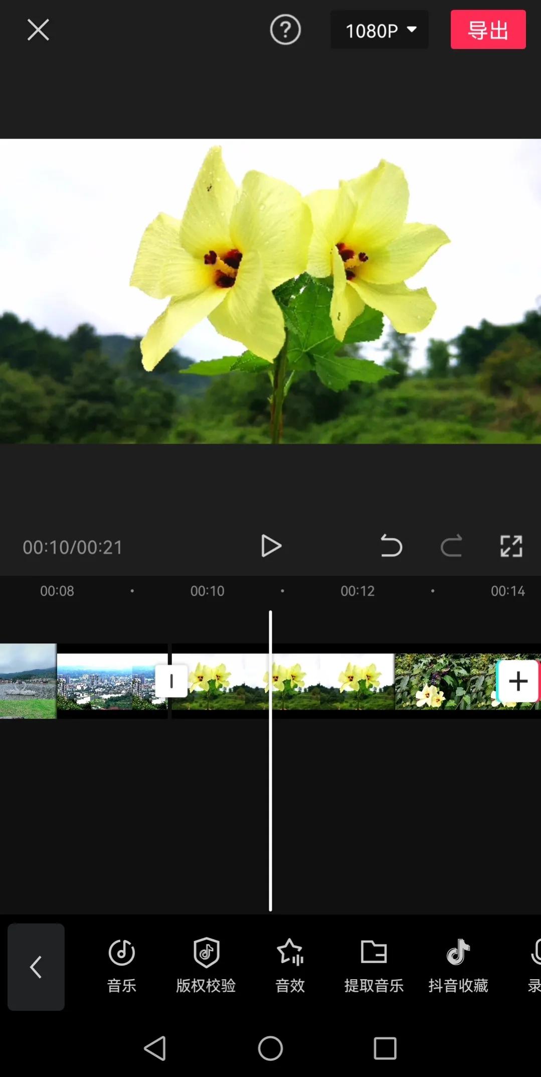 影視剪輯入門教程！適合新手小白